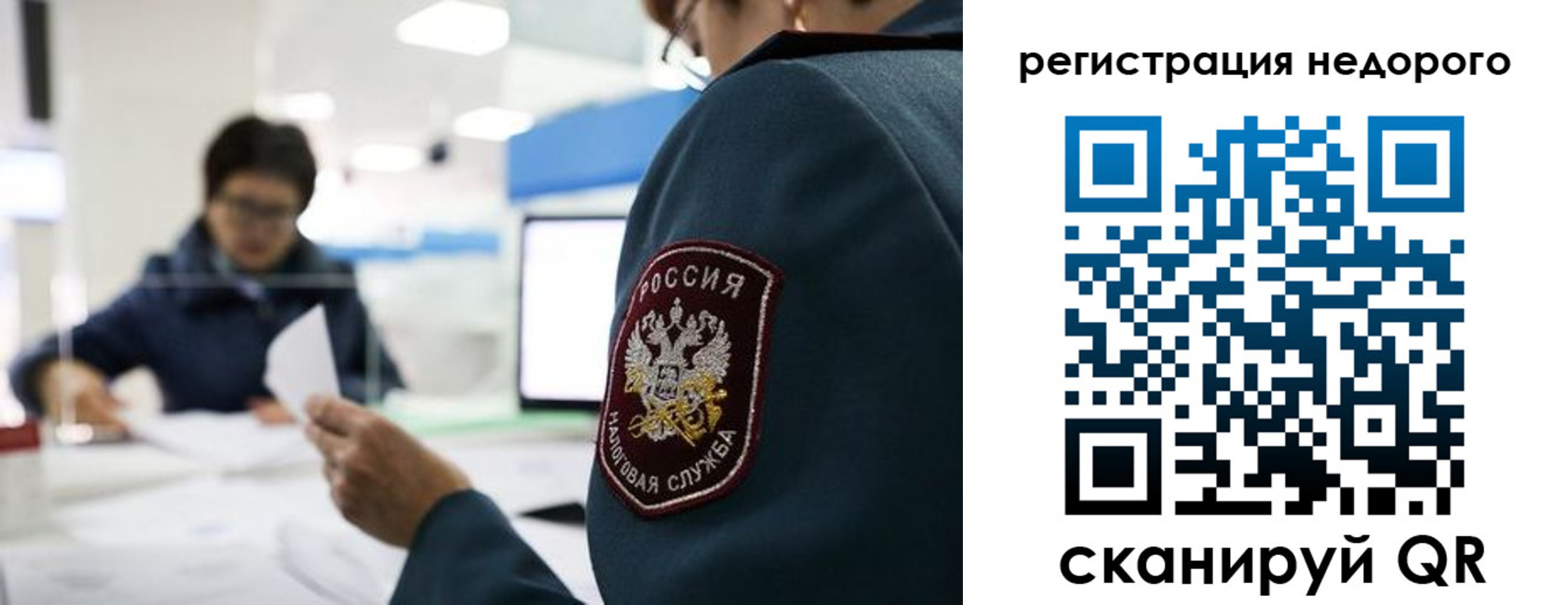 регистрация для дет. сада в Кстово