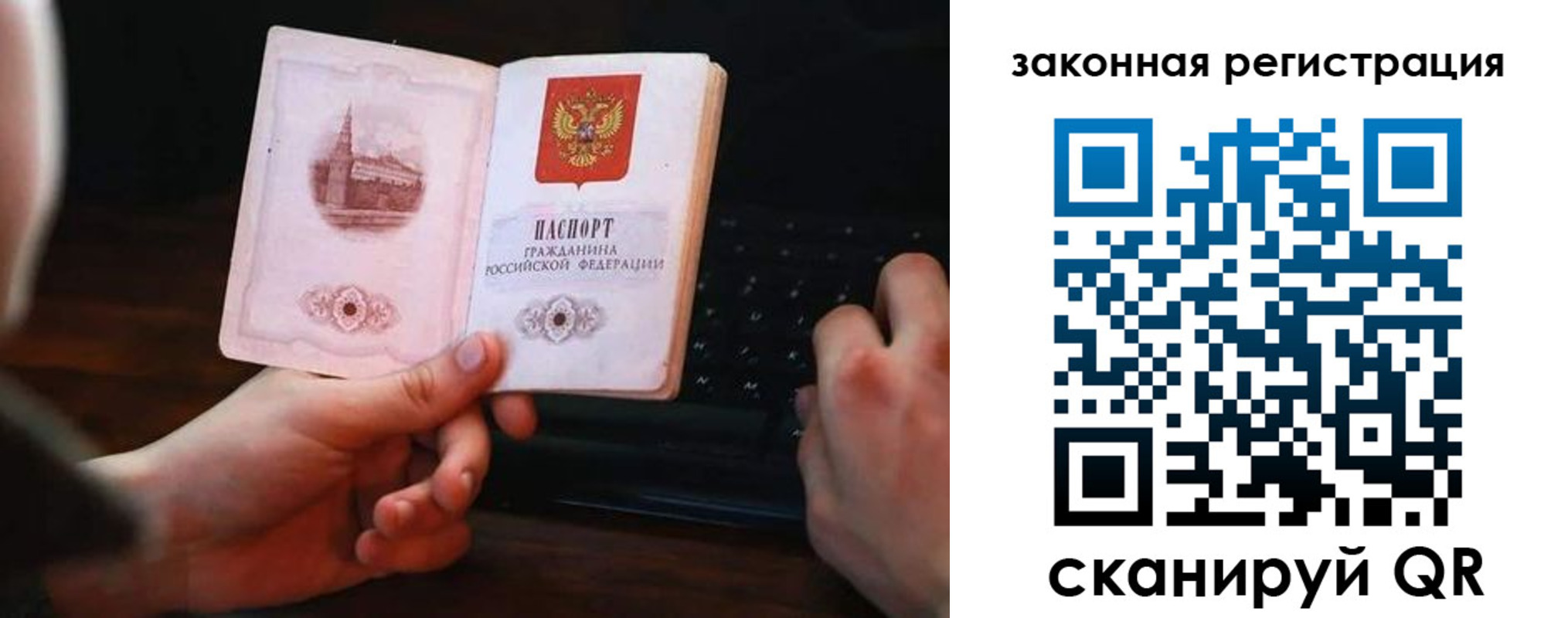 временная регистрация 2025 в Кстово