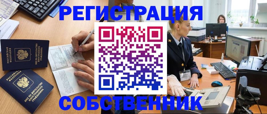 прописка поиск в Кстово